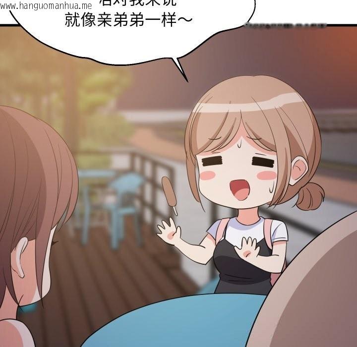 韩国漫画难缠姐妹偏要和我同居韩漫_难缠姐妹偏要和我同居-第54话在线免费阅读-韩国漫画-第46张图片