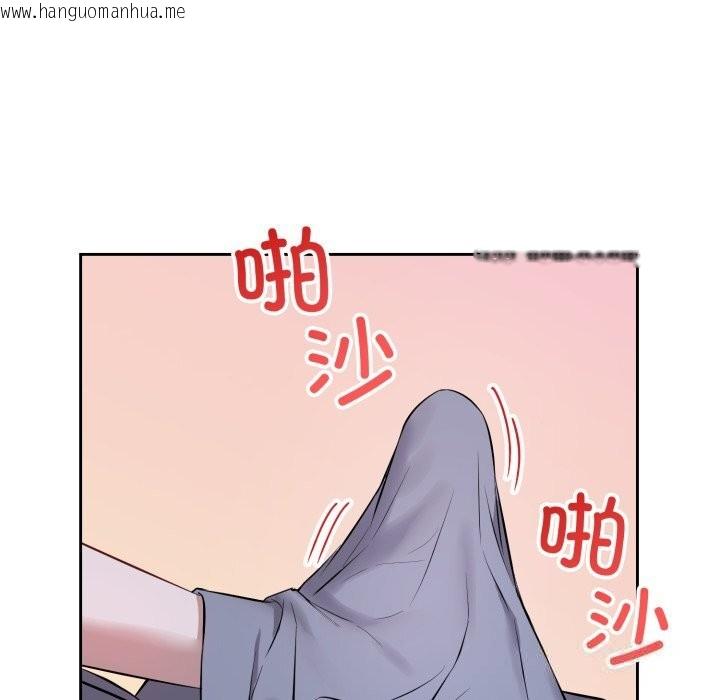 韩国漫画错位的星辰/今天也要加油韩漫_错位的星辰/今天也要加油-第6话在线免费阅读-韩国漫画-第51张图片