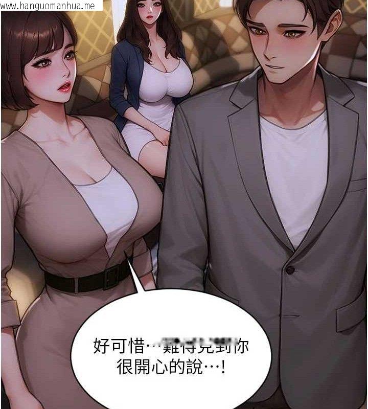 韩国漫画单身即纵欲韩漫_单身即纵欲-第11话-回到初夜那一天在线免费阅读-韩国漫画-第60张图片
