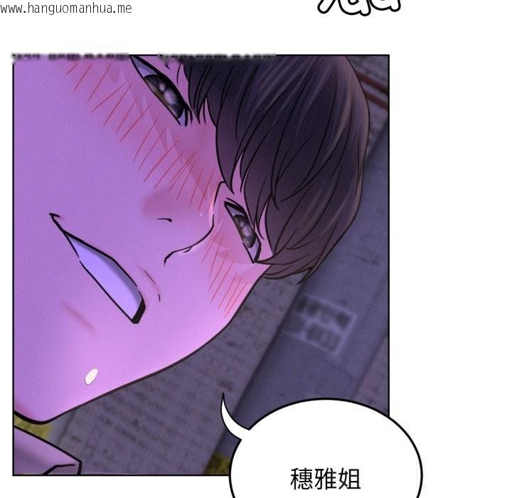 韩国漫画屋檐下的光/当我们住在一起韩漫_屋檐下的光/当我们住在一起-第86话在线免费阅读-韩国漫画-第48张图片
