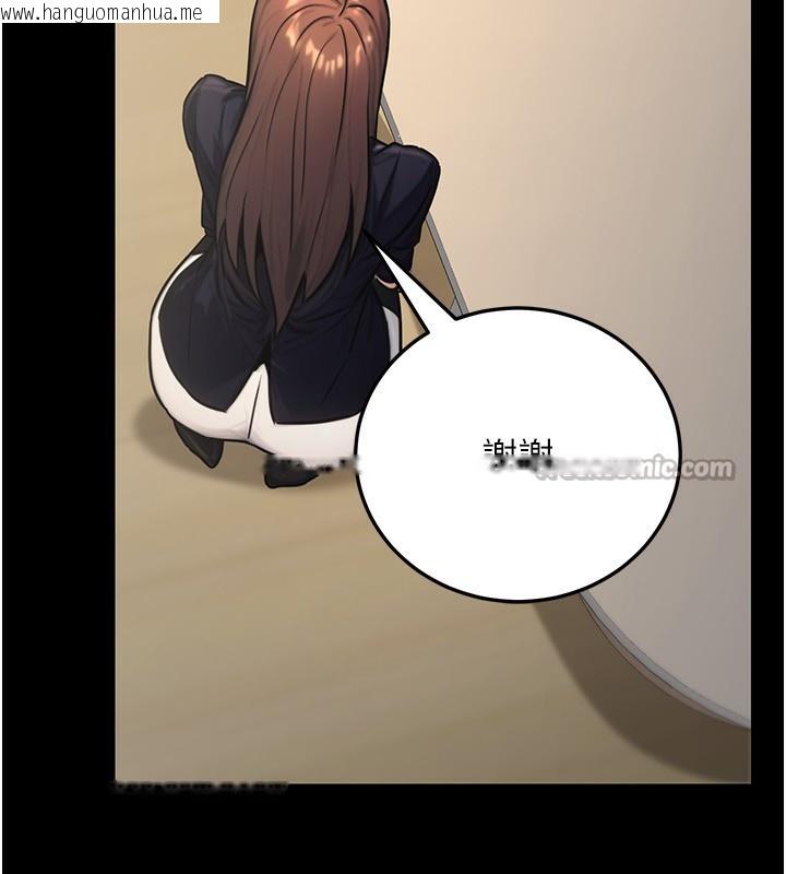 韩国漫画公务员的桃色副业韩漫_公务员的桃色副业-第27话-这也是赞助任务吗?在线免费阅读-韩国漫画-第84张图片