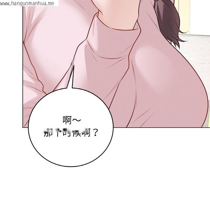 韩国漫画最后的冲刺韩漫_最后的冲刺-第23话在线免费阅读-韩国漫画-第173张图片