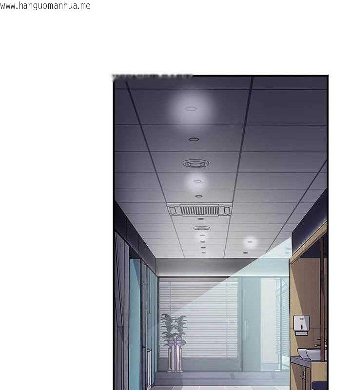 韩国漫画大凤村妇女会韩漫_大凤村妇女会-第6话-想和我「吃年糕」吗?在线免费阅读-韩国漫画-第133张图片