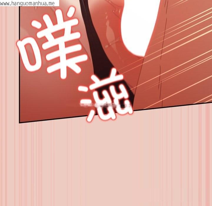 韩国漫画游戏不能这样玩/游戏规则我来定韩漫_游戏不能这样玩/游戏规则我来定-第111话在线免费阅读-韩国漫画-第9张图片