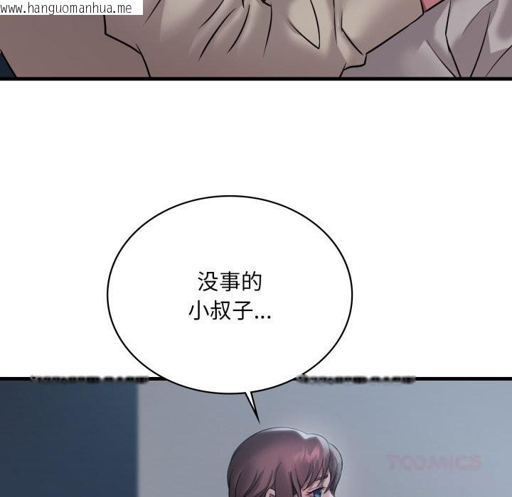 韩国漫画想要拥有她/渴望占有她韩漫_想要拥有她/渴望占有她-第75话在线免费阅读-韩国漫画-第21张图片