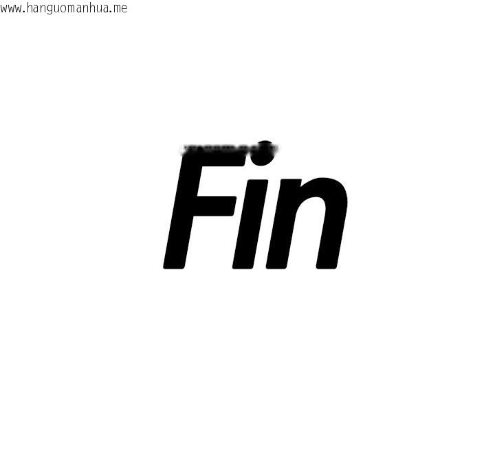 韩国漫画色轮眼韩漫_色轮眼-第2季-最终话-我是这个世界的主宰者在线免费阅读-韩国漫画-第205张图片