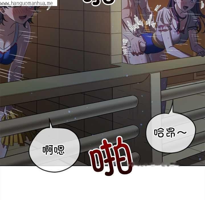 韩国漫画恶女勾勾缠/难缠小恶女韩漫_恶女勾勾缠/难缠小恶女-第262话在线免费阅读-韩国漫画-第129张图片