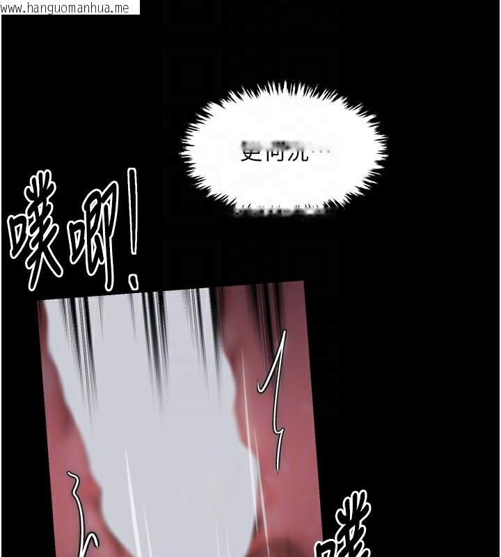 韩国漫画最强家丁韩漫_最强家丁-第46话-夫人的告别宣言在线免费阅读-韩国漫画-第103张图片