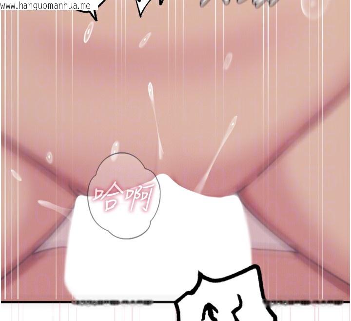 韩国漫画恶次人生韩漫_恶次人生-第34话-这是最后一次了…在线免费阅读-韩国漫画-第88张图片