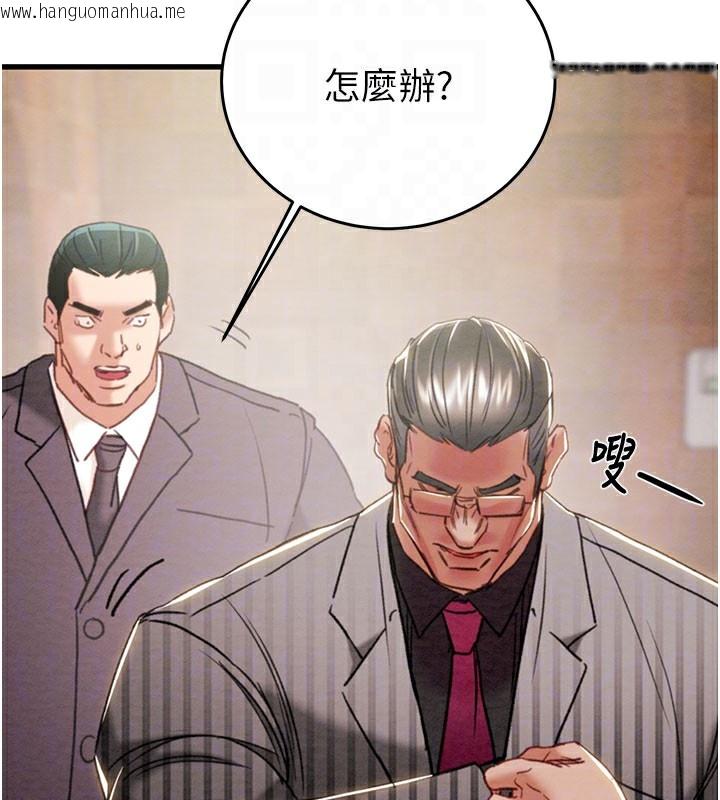 韩国漫画掠夺行动韩漫_掠夺行动-第66话-你的家人在我手上在线免费阅读-韩国漫画-第114张图片