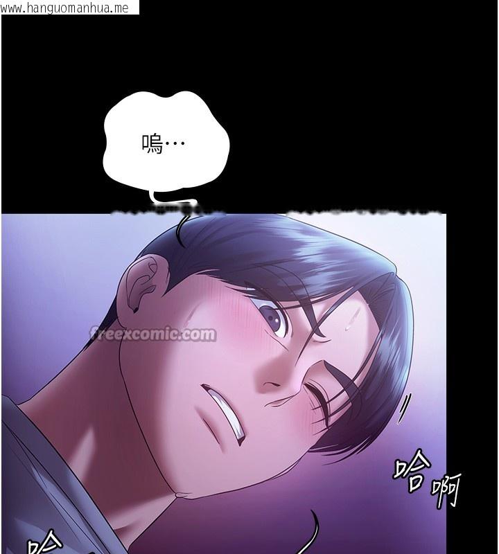 韩国漫画老板娘的诱惑韩漫_老板娘的诱惑-第64话-在楼梯间展示精湛口技在线免费阅读-韩国漫画-第140张图片