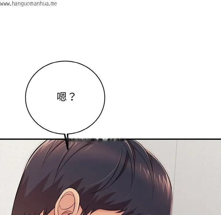 韩国漫画再爱我一次韩漫_再爱我一次-第29话在线免费阅读-韩国漫画-第62张图片
