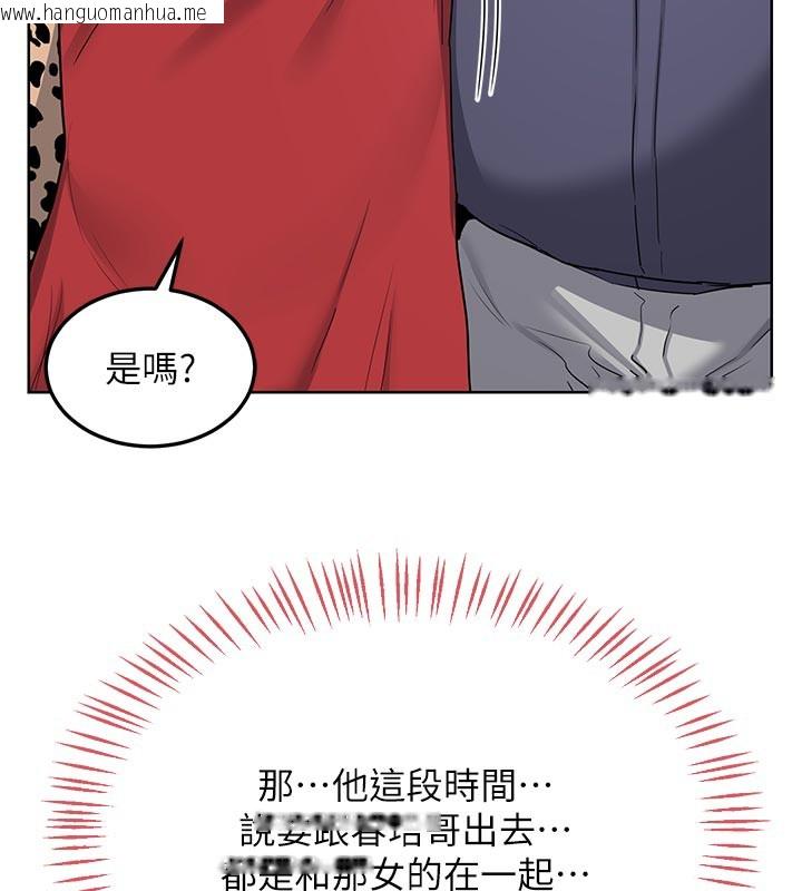 韩国漫画熟女交换计划韩漫_熟女交换计划-第29话-随便玩弄肉棒的芷舒姐在线免费阅读-韩国漫画-第163张图片