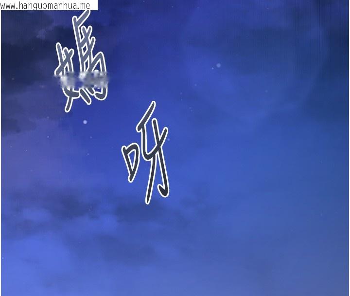 韩国漫画下一颤，性福韩漫_下一颤，性福-最终话-下一站，幸福在线免费阅读-韩国漫画-第131张图片