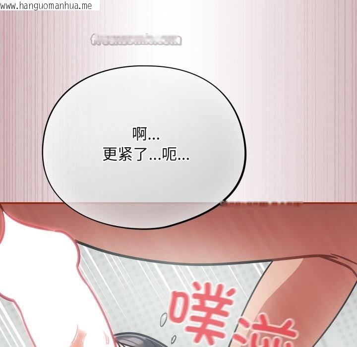 韩国漫画傻瓜病毒韩漫_傻瓜病毒-第32话在线免费阅读-韩国漫画-第126张图片