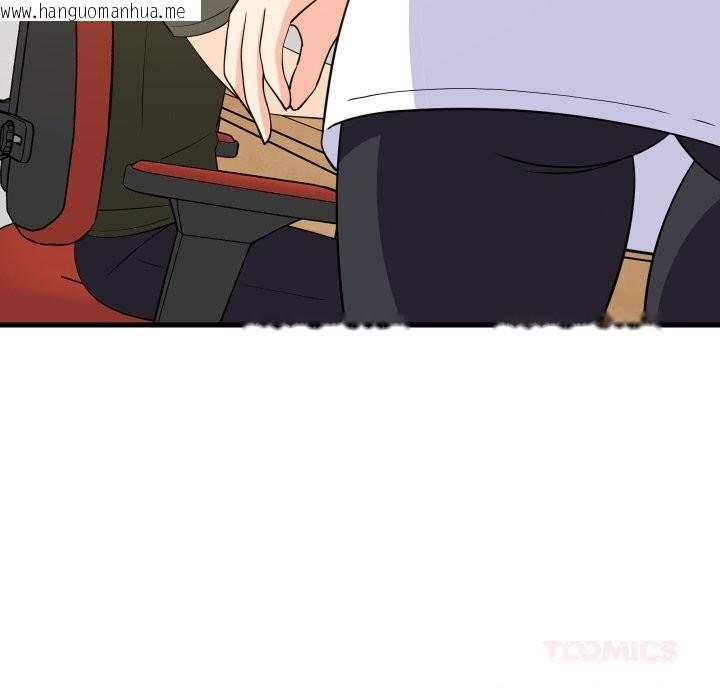 韩国漫画难缠姐妹偏要和我同居韩漫_难缠姐妹偏要和我同居-第54话在线免费阅读-韩国漫画-第117张图片