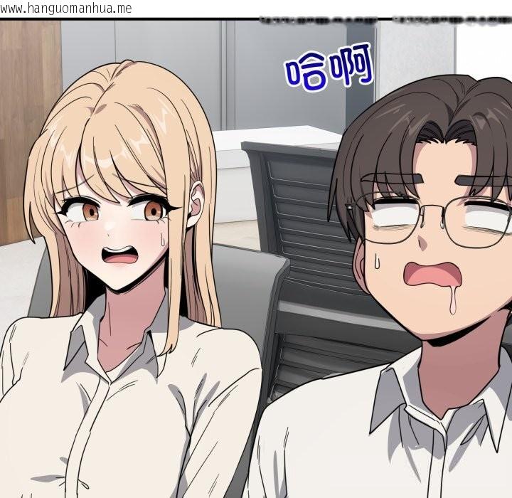 韩国漫画当狗不丢人韩漫_当狗不丢人-第18话在线免费阅读-韩国漫画-第160张图片