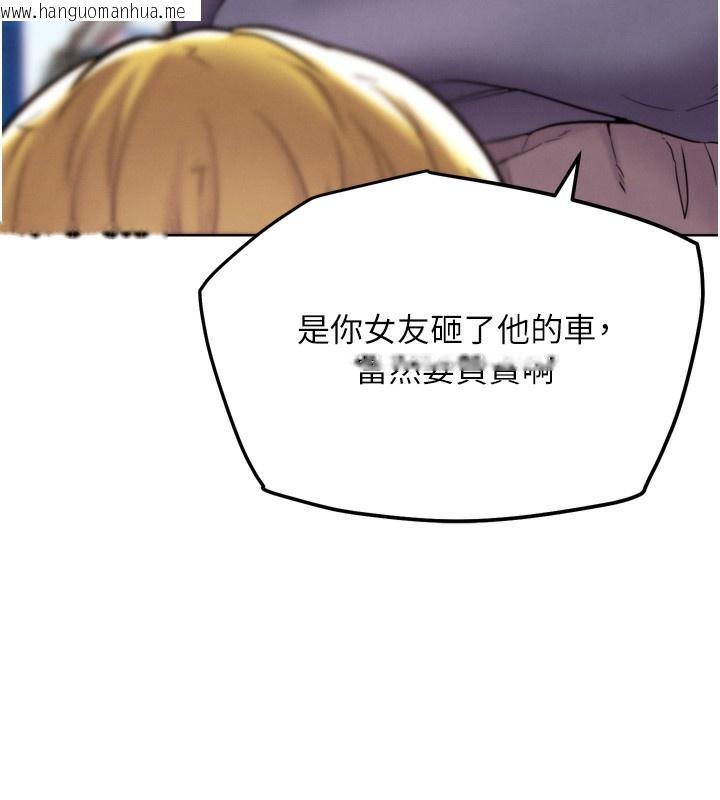 韩国漫画G斗吧!真人肉搏王韩漫_G斗吧!真人肉搏王-第12话-变身透明淫魔!在线免费阅读-韩国漫画-第30张图片