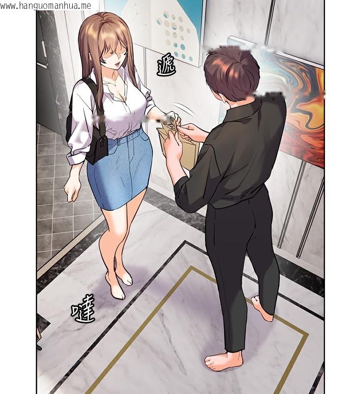 韩国漫画老师的亲密指导韩漫_老师的亲密指导-第59话-用按摩棒回报师恩在线免费阅读-韩国漫画-第2张图片