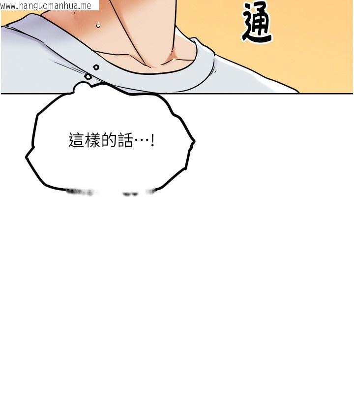 韩国漫画G斗吧!真人肉搏王韩漫_G斗吧!真人肉搏王-第11话-本能觉醒的九尾狐在线免费阅读-韩国漫画-第11张图片