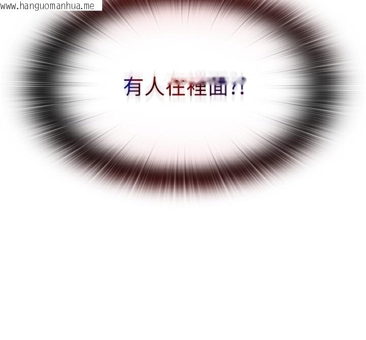 韩国漫画民宿精营中韩漫_民宿精营中-第19话-你看到我裸体就硬了?在线免费阅读-韩国漫画-第3张图片