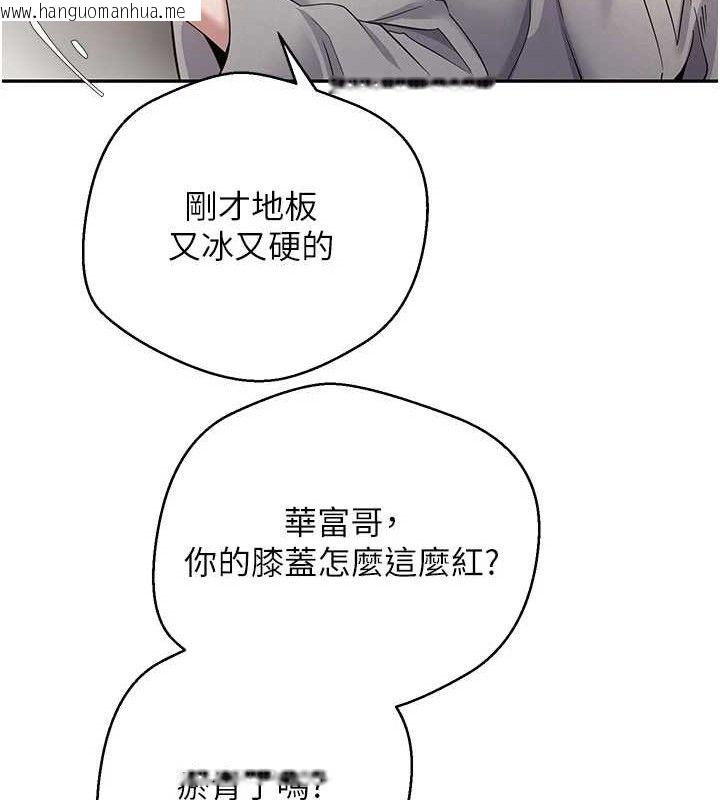 韩国漫画币转人生韩漫_币转人生-第31话-饥渴尤物的毒龙钻在线免费阅读-韩国漫画-第49张图片
