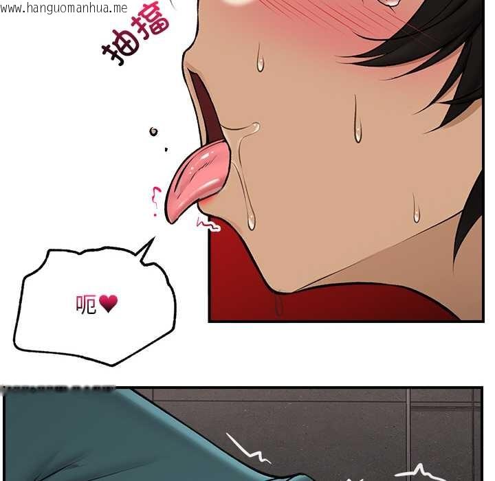 韩国漫画催眠手机韩漫_催眠手机-第29话在线免费阅读-韩国漫画-第110张图片