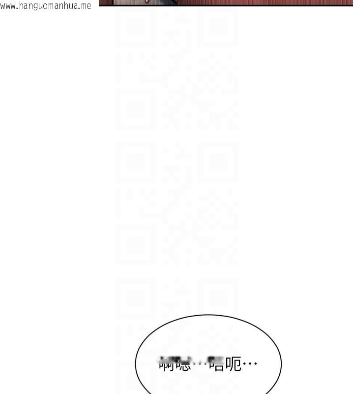 韩国漫画单身即纵欲韩漫_单身即纵欲-第12话-成为人妻后更美味了在线免费阅读-韩国漫画-第107张图片