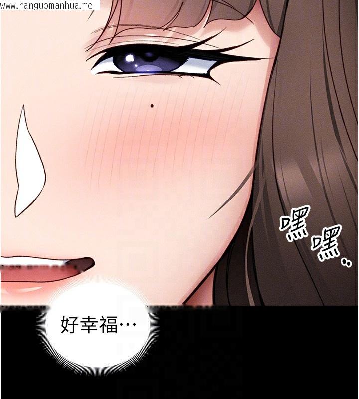 韩国漫画太妹攻略指南韩漫_太妹攻略指南-第32话-男女朋友相见欢在线免费阅读-韩国漫画-第100张图片
