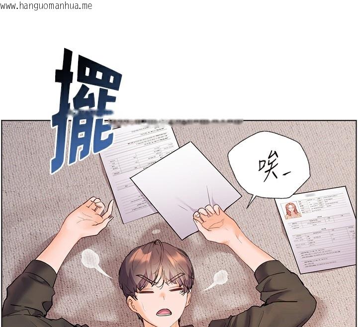 韩国漫画老师的亲密指导韩漫_老师的亲密指导-第59话-用按摩棒回报师恩在线免费阅读-韩国漫画-第151张图片