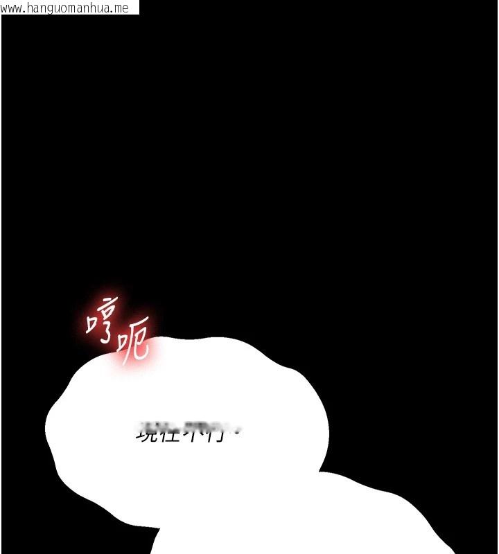 韩国漫画借妻条约韩漫_借妻条约-第1话-危险的交易在线免费阅读-韩国漫画-第27张图片
