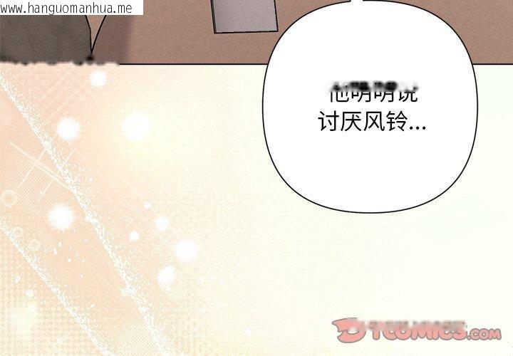 韩国漫画被吞噬的夜韩漫_被吞噬的夜-第45话在线免费阅读-韩国漫画-第4张图片