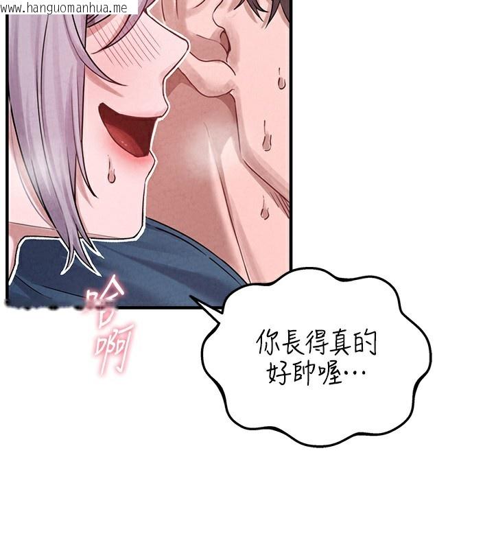 韩国漫画男人配额制韩漫_男人配额制-第3话-男孩子别太晚回家在线免费阅读-韩国漫画-第2张图片