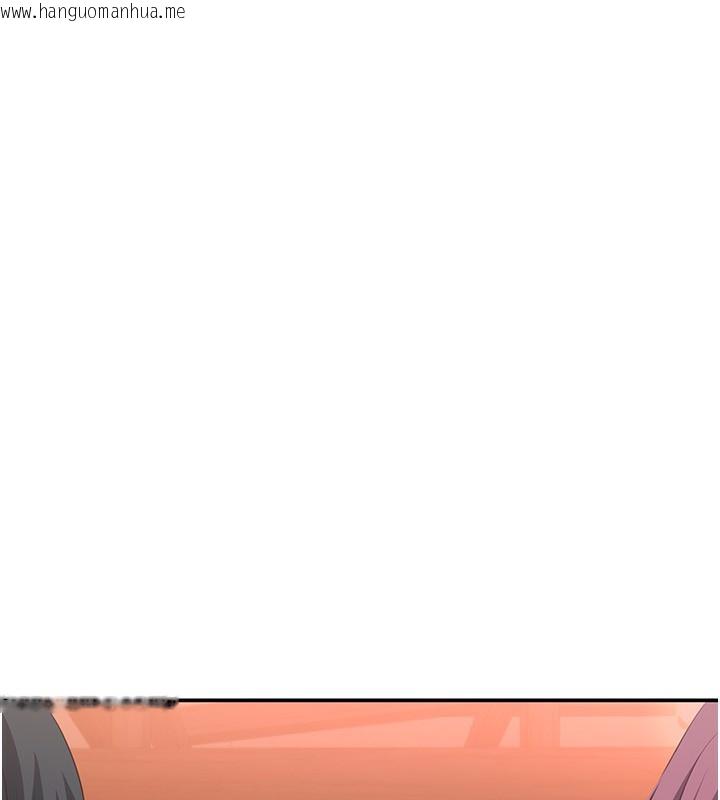 韩国漫画倒追游戏韩漫_倒追游戏-第10话-瞒著女友(?)偷偷来…在线免费阅读-韩国漫画-第134张图片