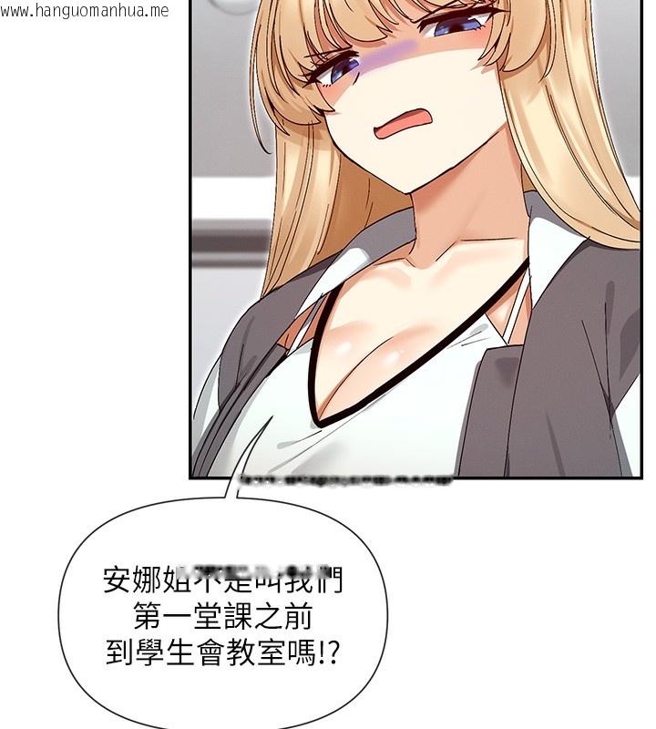 韩国漫画女神都在看这些?韩漫_女神都在看这些?-第44话-妳越来越会撩人了在线免费阅读-韩国漫画-第71张图片