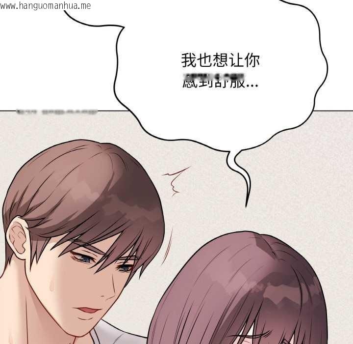 韩国漫画最后的冲刺韩漫_最后的冲刺-第21话在线免费阅读-韩国漫画-第120张图片