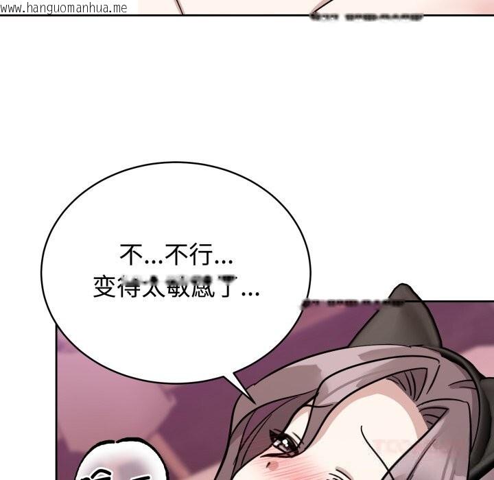 韩国漫画难言之秘韩漫_难言之秘-第11话在线免费阅读-韩国漫画-第81张图片