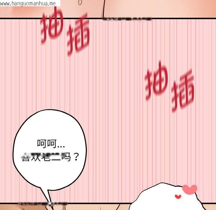 韩国漫画母女通吃计划韩漫_母女通吃计划-第5话在线免费阅读-韩国漫画-第143张图片