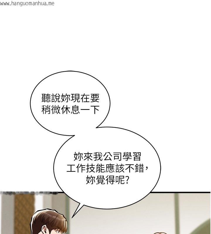 韩国漫画衣锦还乡韩漫_衣锦还乡-第5话-将女儿卖给别人在线免费阅读-韩国漫画-第116张图片