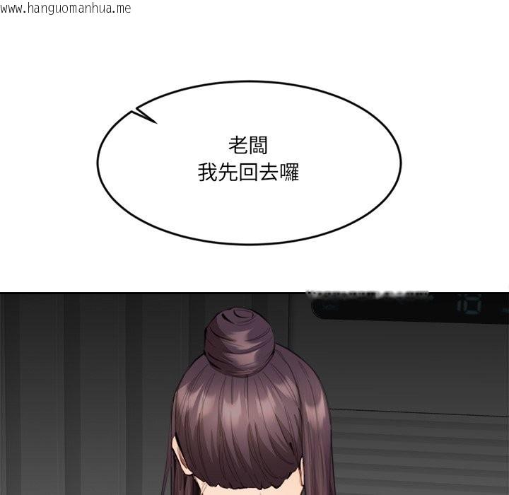 韩国漫画女子宿舍日记韩漫_女子宿舍日记-第10话在线免费阅读-韩国漫画-第101张图片