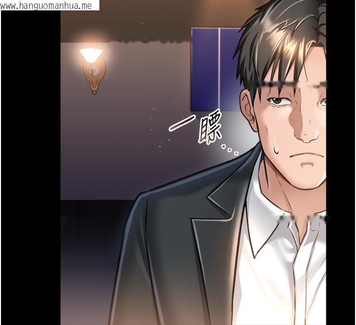 韩国漫画借妻条约韩漫_借妻条约-第3话-我老婆也渴望著你在线免费阅读-韩国漫画-第71张图片