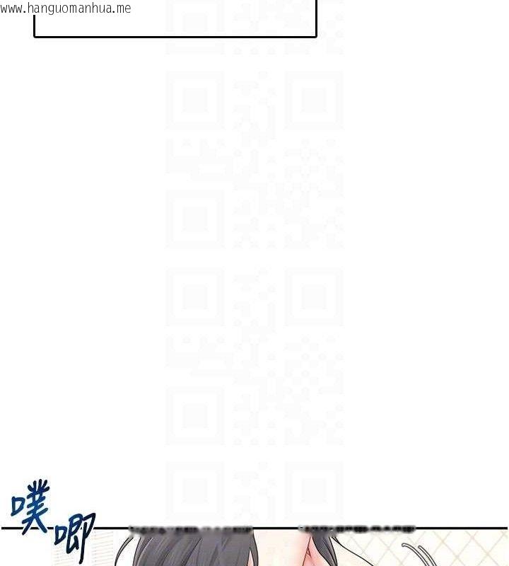 韩国漫画飞机杯女神连线中韩漫_飞机杯女神连线中-第22话-磨人的小妖精在线免费阅读-韩国漫画-第106张图片