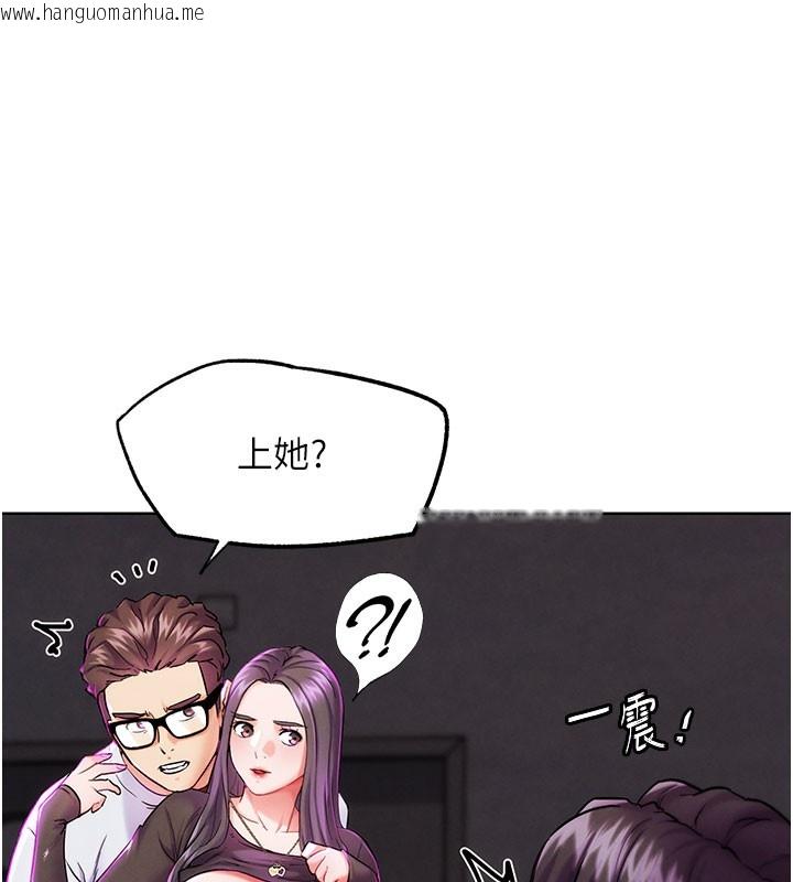韩国漫画G斗吧!真人肉搏王韩漫_G斗吧!真人肉搏王-第9话-另类的分手砲在线免费阅读-韩国漫画-第54张图片