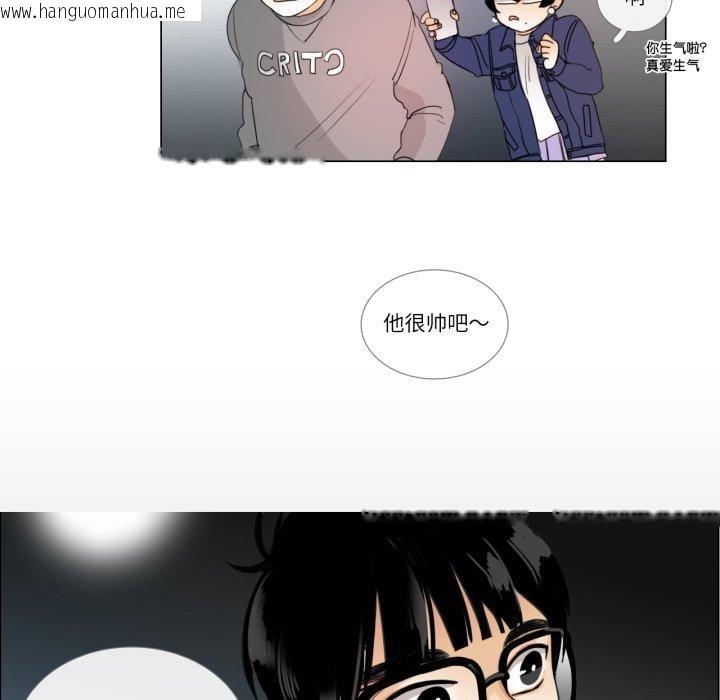韩国漫画请与我私语韩漫_请与我私语-第9话在线免费阅读-韩国漫画-第81张图片