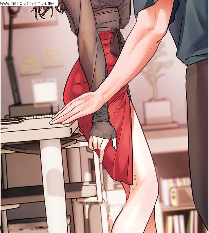 韩国漫画老师的亲密指导韩漫_老师的亲密指导-第60话-魅惑透视装的诱惑在线免费阅读-韩国漫画-第183张图片