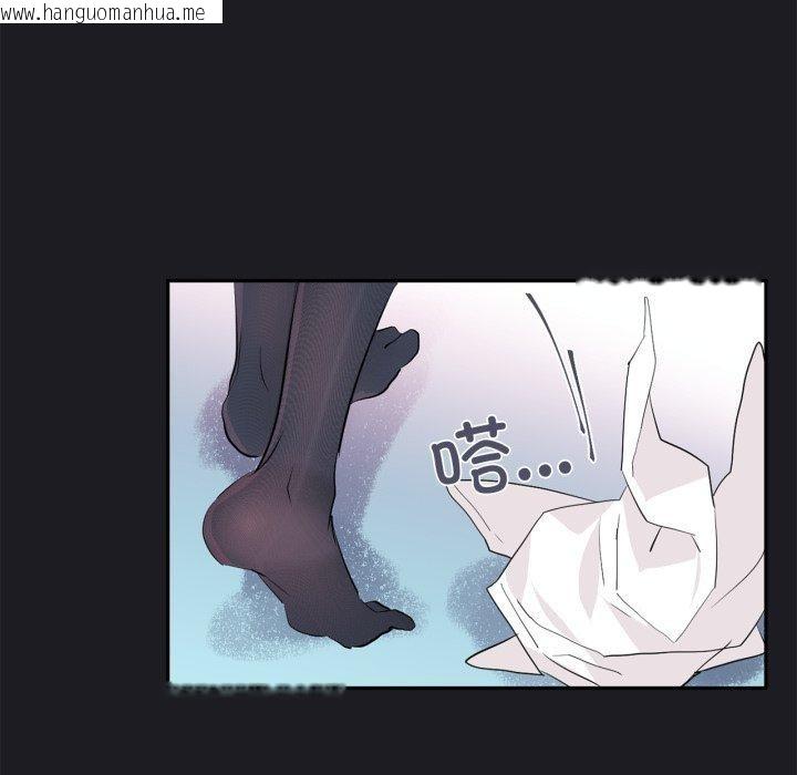 韩国漫画虚拟仙境韩漫_虚拟仙境-第21话在线免费阅读-韩国漫画-第43张图片