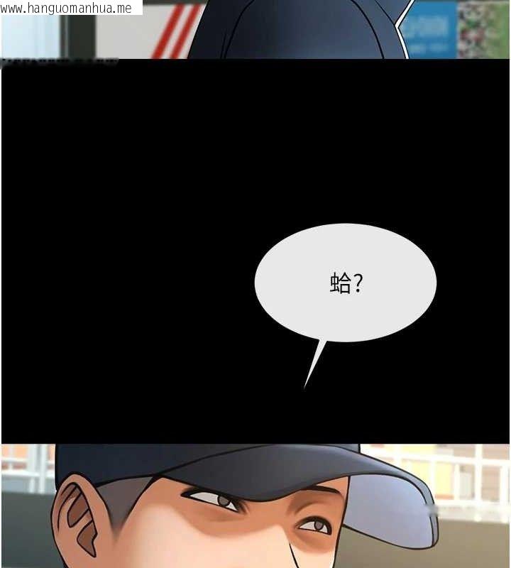 韩国漫画炸裂吧!巨棒韩漫_炸裂吧!巨棒-第89话-好想被安达称赞…在线免费阅读-韩国漫画-第8张图片
