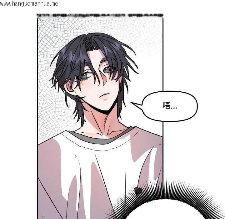 韩国漫画附属品少女的叛逆期韩漫_附属品少女的叛逆期-第8话在线免费阅读-韩国漫画-第32张图片