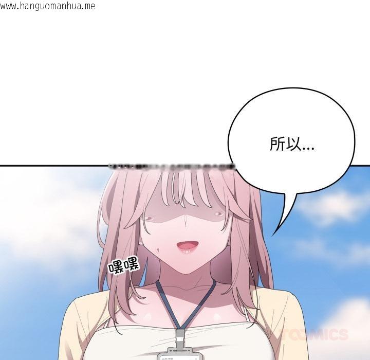 韩国漫画大企业里的小秘密/在大企业当废柴韩漫_大企业里的小秘密/在大企业当废柴-第45话在线免费阅读-韩国漫画-第68张图片