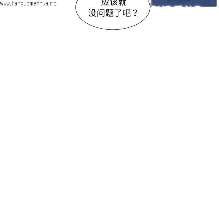 韩国漫画吉赛儿之血韩漫_吉赛儿之血-第12话在线免费阅读-韩国漫画-第85张图片